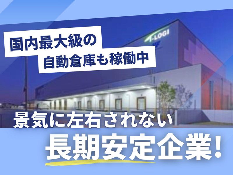 株式会社ヨシミフーズの求人・転職情報