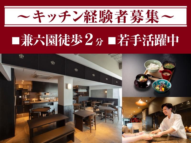 株式会社フォンスの求人・転職情報