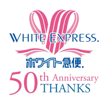 株式会社ホワイト急便尼崎の求人・転職情報