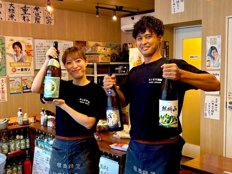 大衆酒場 こいさご 大井町本店のアルバイト・バイト求人情報-01