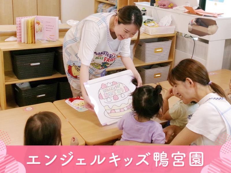 株式会社セリオの求人・転職情報
