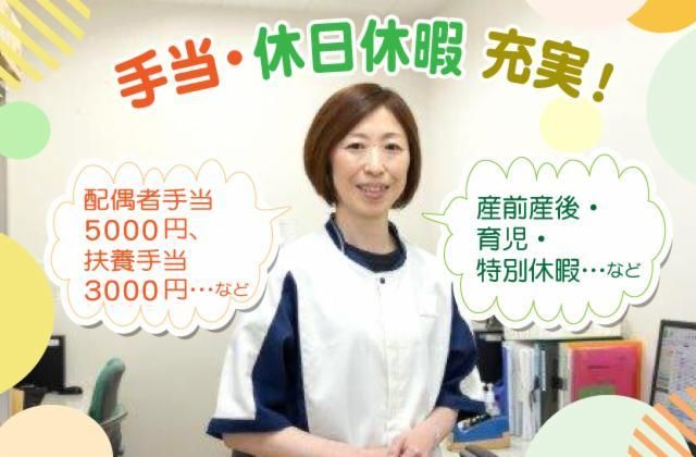 日清医療食品株式会社-0028の求人・転職情報
