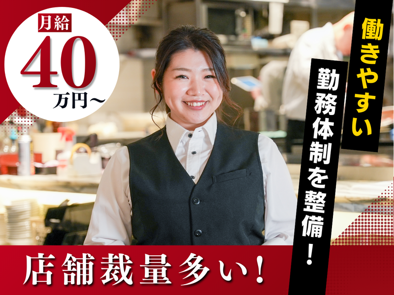 俺の株式会社の求人・転職情報