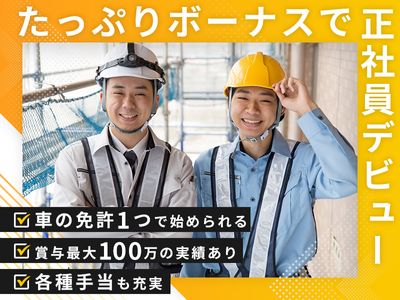 大阪府 大阪市 住吉区の現場作業員 の求人3,000 件 | Indeed