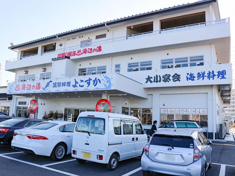 漁師料理よこすか　ウイング興産株式会社の求人・転職情報