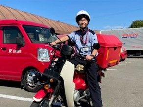 日本郵便株式会社 荒川郵便局(東京都)の求人2