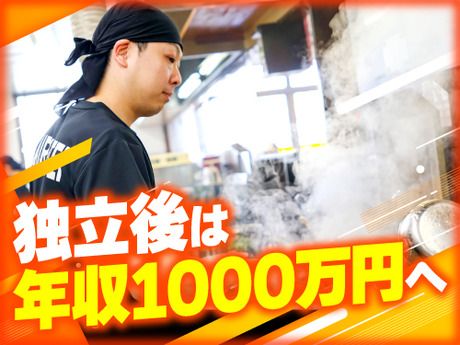 有限会社ALLホワイトの求人・転職情報