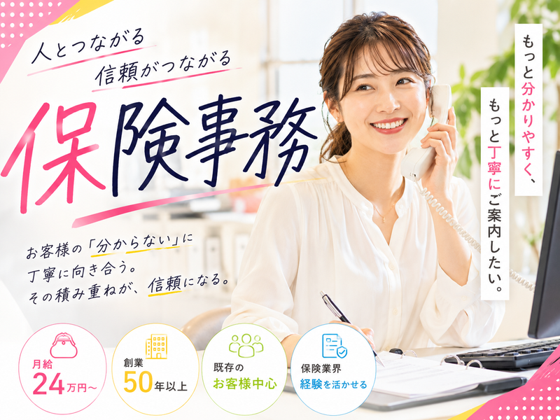 春日自動車株式会社の求人・転職情報