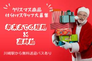 株式会社エイブル・スタッフ