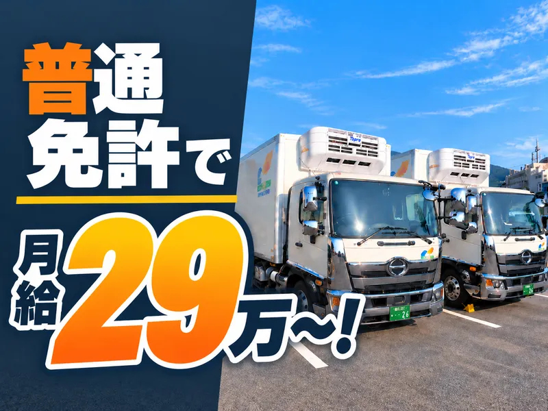 株式会社リアライズの求人・転職情報