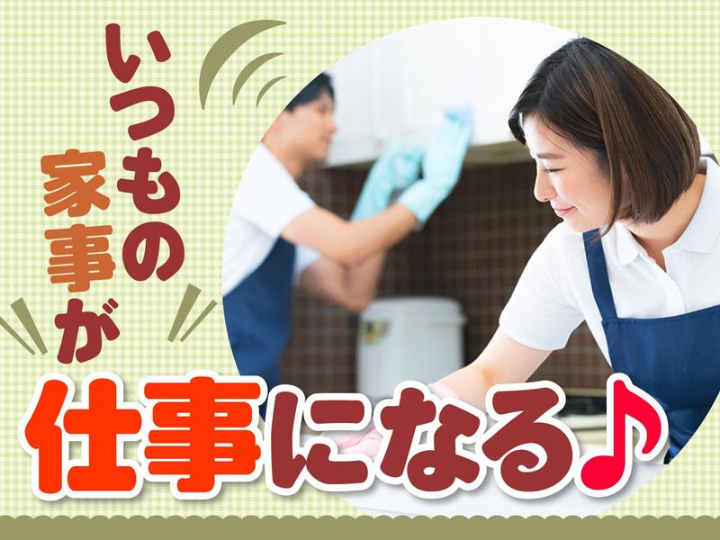 株式会社TAK　赤羽のアルバイト・バイト求人情報-08
