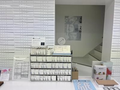 株式会社竹尾　見本帖本店ショップのアルバイト・バイト求人情報-04