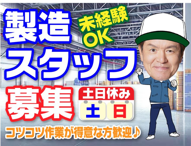株式会社ファーストリンク