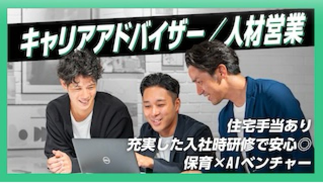 株式会社Ｓｅｃｏｎｄ　Ｇａｍｅ-0002の求人・転職情報
