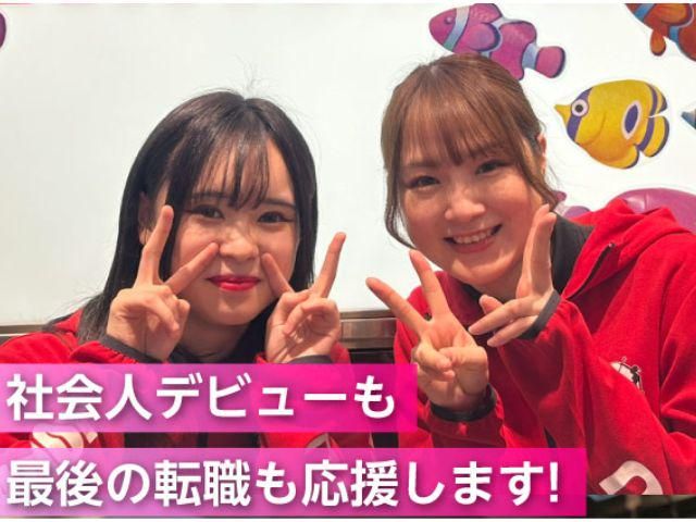 トリックスターズ・アレア株式会社の求人・転職情報