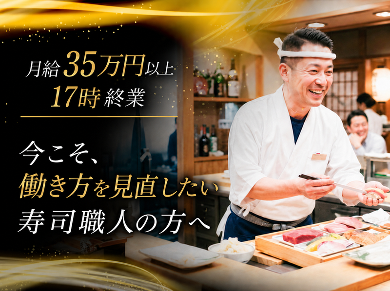 株式会社大商物産の求人・転職情報