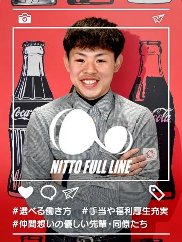 株式会社日東フルラインのアルバイト・バイト求人情報