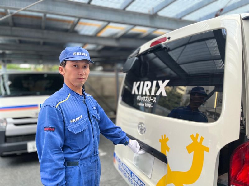 キリックスリース株式会社　本社・名古屋事業部のアルバイト・バイト求人情報-01