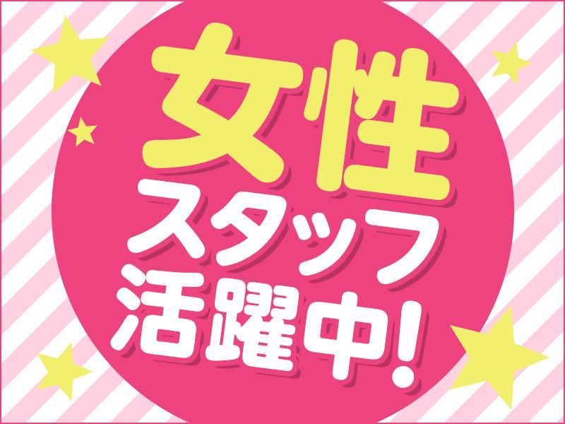 派遣先:佐野市大橋町　面談場所:アイ・ビー・エス・アウトソーシング(株)　WEB面談可