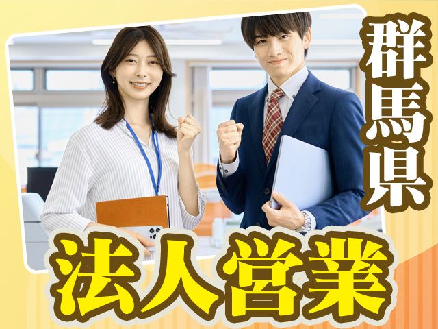 株式会社三景の求人・転職情報