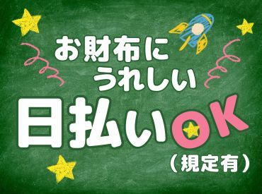 株式会社 ヒューマントラストのアルバイト・バイト求人情報-04