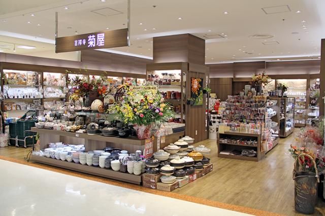 吉祥寺菊屋　新百合丘オーパ店のアルバイト・バイト求人情報-05