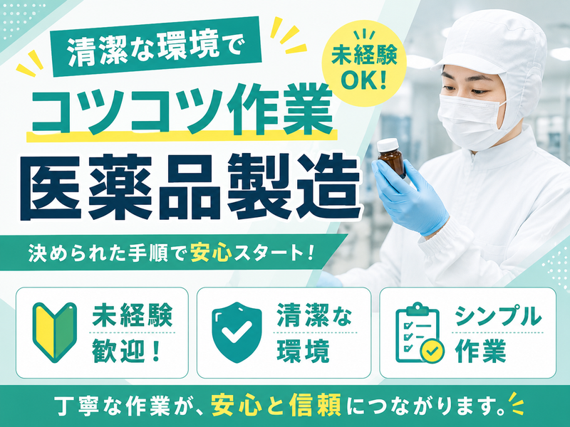 株式会社ＤＸエージェントの求人・転職情報