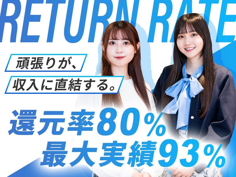 クラリファイ株式会社　大阪支社のアルバイト・バイト求人情報-04