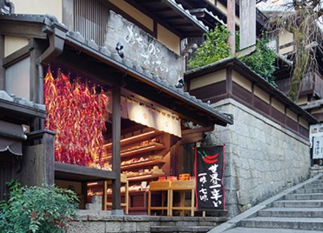 おちゃのこさいさい　嵐山店の求人2