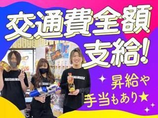 渋谷サカバ　新宿歌舞伎町一番街店のアルバイト・バイト求人情報-04