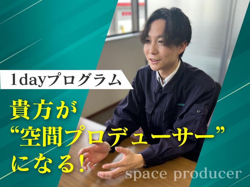 株式会社マツモト