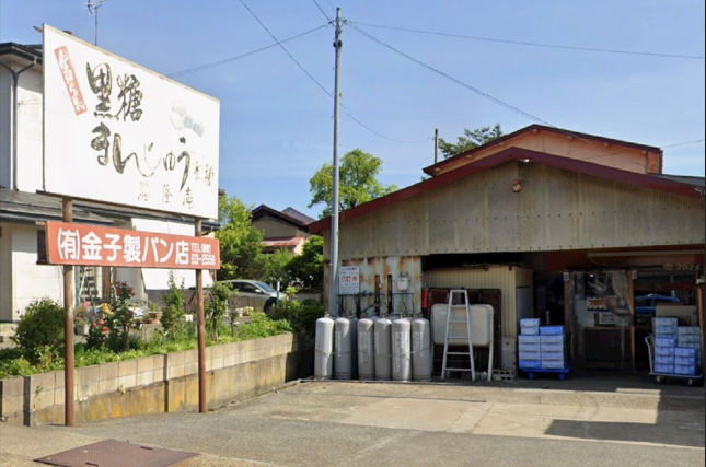有限会社金子製パン店のアルバイト・バイト求人情報-04