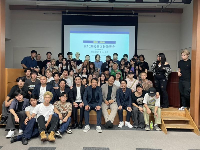 株式会社やまもと笑店の求人・転職情報