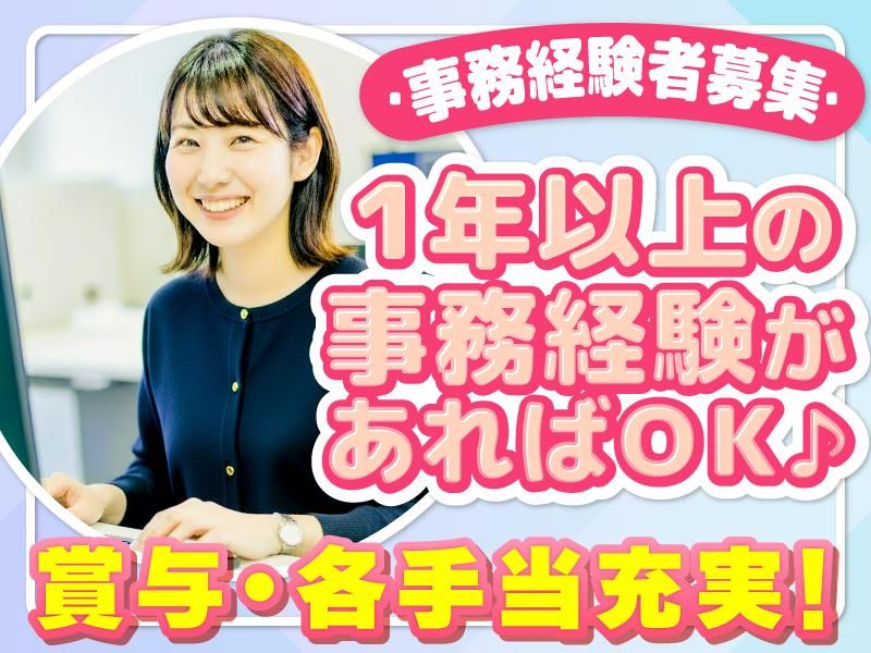 株式会社gcompanyの求人・転職情報