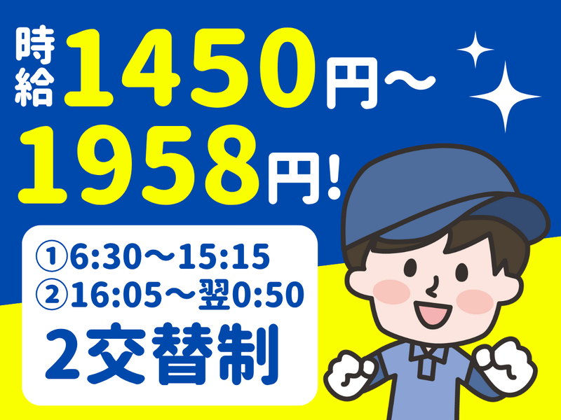 株式会社オオヤ