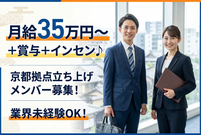 株式会社さくらコーポレーションの求人・転職情報