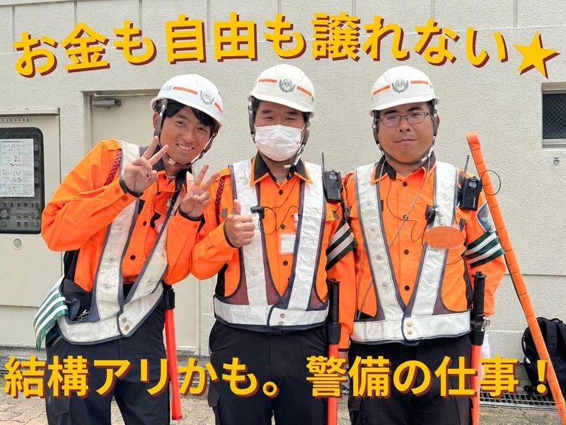 株式会社ＳＷＩＴＣＨ　ＢＡＣＫの求人・転職情報