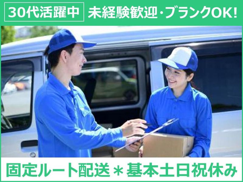 株式会社トラストの求人・転職情報