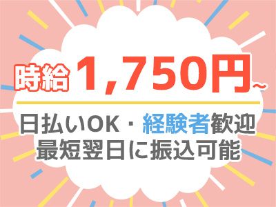 株式会社ウィルエージェンシー