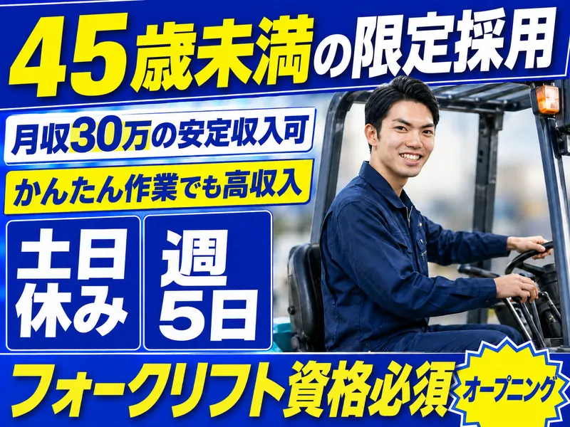 株式会社アークウィズコンサルティングの求人・転職情報