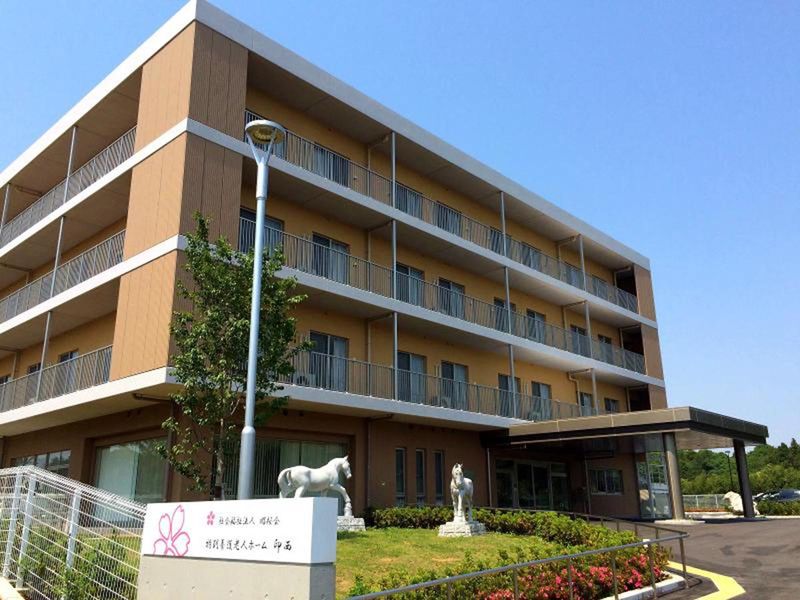 社会福祉法人昭桜会の求人・転職情報