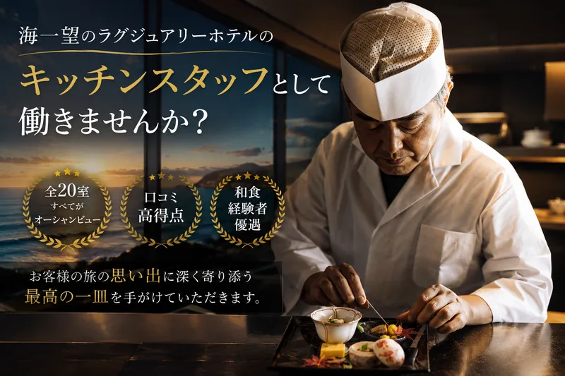 株式会社NSグループの求人・転職情報