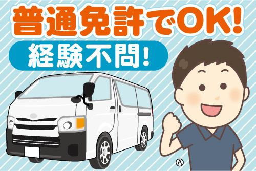 株式会社多丸商事