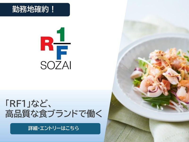 株式会社ロック・フィールド