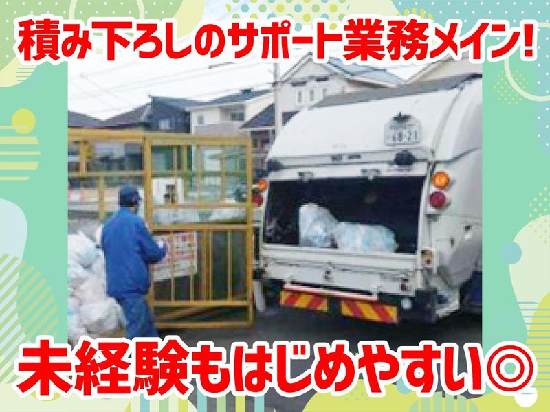 株式会社アルファの求人・転職情報
