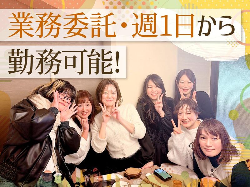 株式会社ｍｉｅｕｘの求人・転職情報