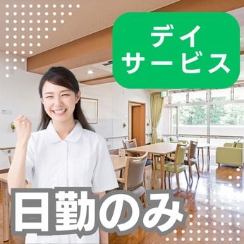 株式会社スーパーナースの派遣求人情報
