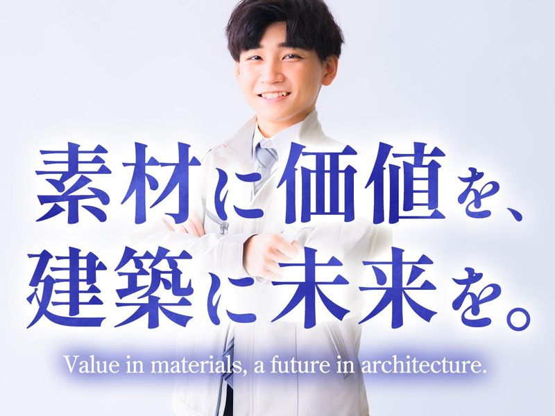 ダイト工業株式会社-0001の求人・転職情報