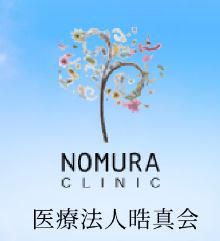 医療法人晧真会-0002の求人・転職情報