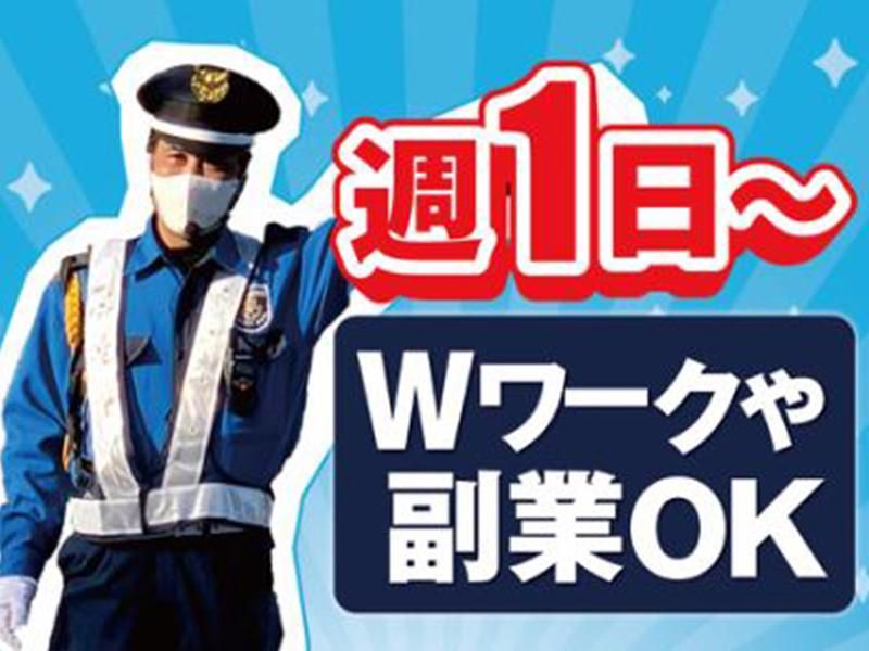 株式会社新陽警備保障<東金エリア>のアルバイト・バイト求人情報-02